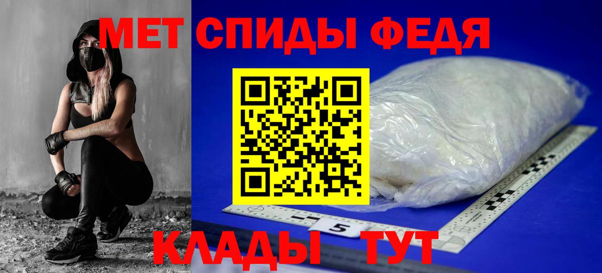 Амфетамин  Вход с VPN  Химки  Amphetamine 97% 