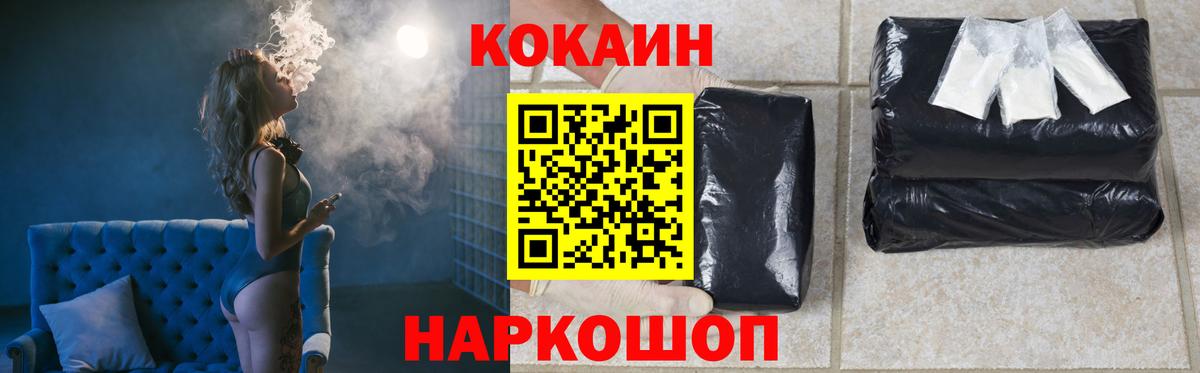Cocaine  Вход с VPN  что такое   Химки  Кокаин Перу  COCAIN VHQ 