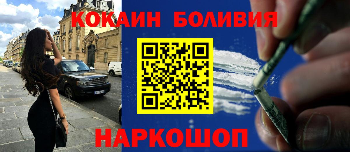 COCAIN VHQ Химки