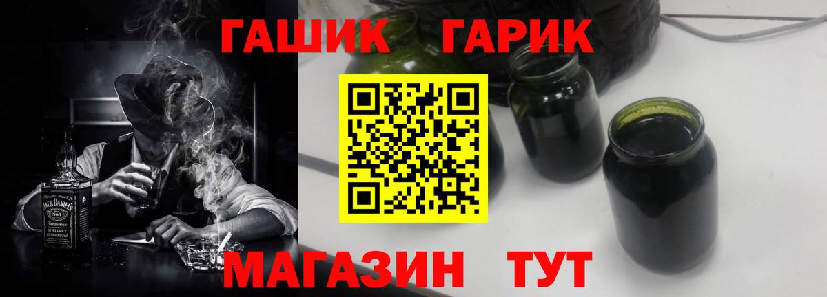 Гашиш  ГАШИШ гашик  Гашиш 40% ТГК  Вход с VPN  Химки 