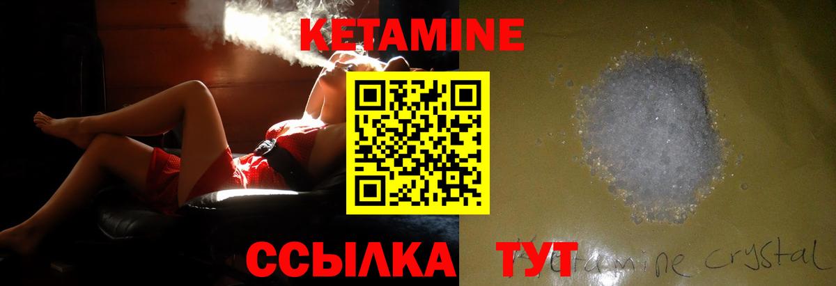 КЕТАМИН ketamine  Вход с VPN  Химки  OMG как войти  Кетамин ketamine 