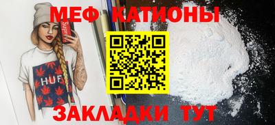 ALPHA PVP Бузулук