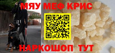 ALPHA-PVP Бугуруслан