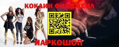 альфа пвп VHQ Будённовск