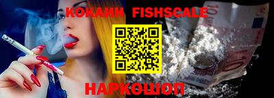 ALPHA PVP Бузулук