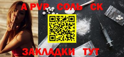 ALPHA-PVP Бугуруслан