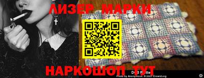 ALPHA PVP Бузулук