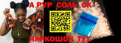 ALPHA-PVP Бугуруслан