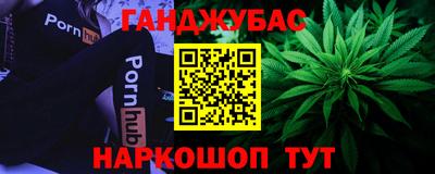 альфа пвп VHQ Будённовск