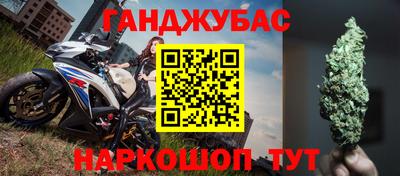 альфа пвп VHQ Будённовск