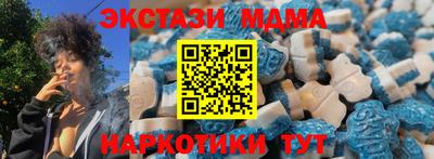 ALPHA PVP Бузулук
