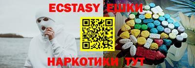 ALPHA PVP Бузулук