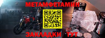 ALPHA PVP Бузулук