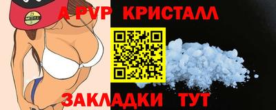 альфа пвп VHQ Будённовск
