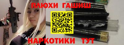 альфа пвп VHQ Будённовск