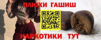альфа пвп VHQ Будённовск