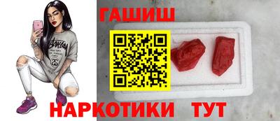 ALPHA PVP Бузулук