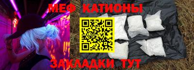альфа пвп VHQ Будённовск