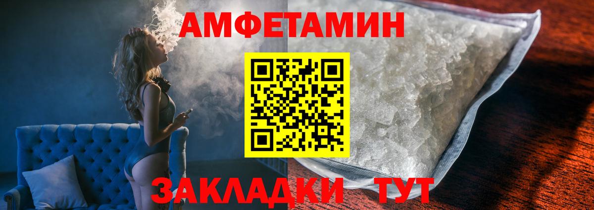 Метамфетамин мет Химки
