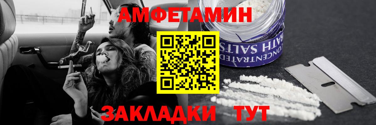 МЕТАМФЕТАМИН винт  Вход с VPN  Первитин  Химки 