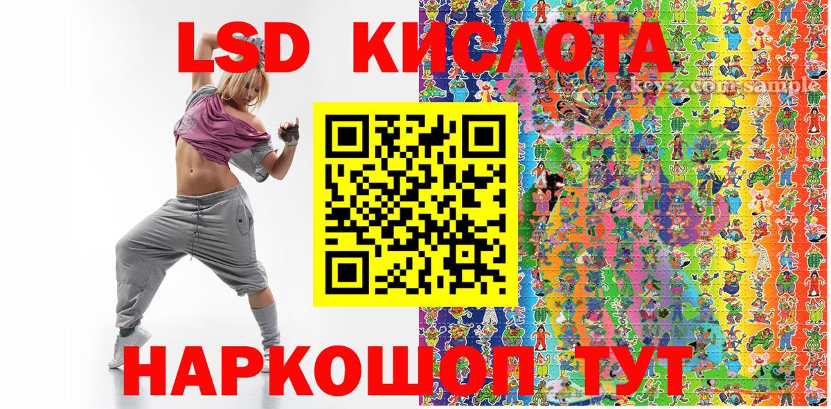 Химки  Наркотические марки 1,5мг  Вход с VPN 