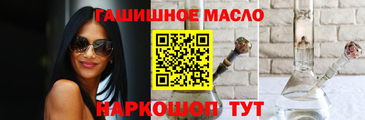 Химки  Дистиллят ТГК вейп  Дистиллят ТГК вейп  Вход с VPN 