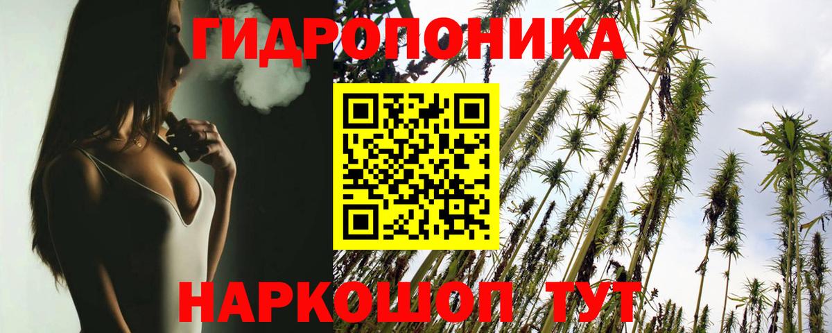 Каннабис гибрид  Вход с VPN  Шишки марихуана гибрид  Химки  Шишки марихуана тримм 